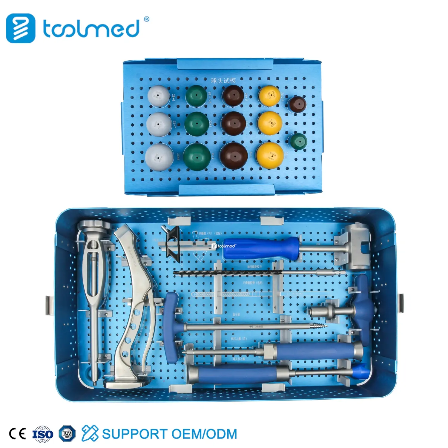Metal Femoral Head Instrument Set (5) Metal Femoral Head Instrument Set (5)
