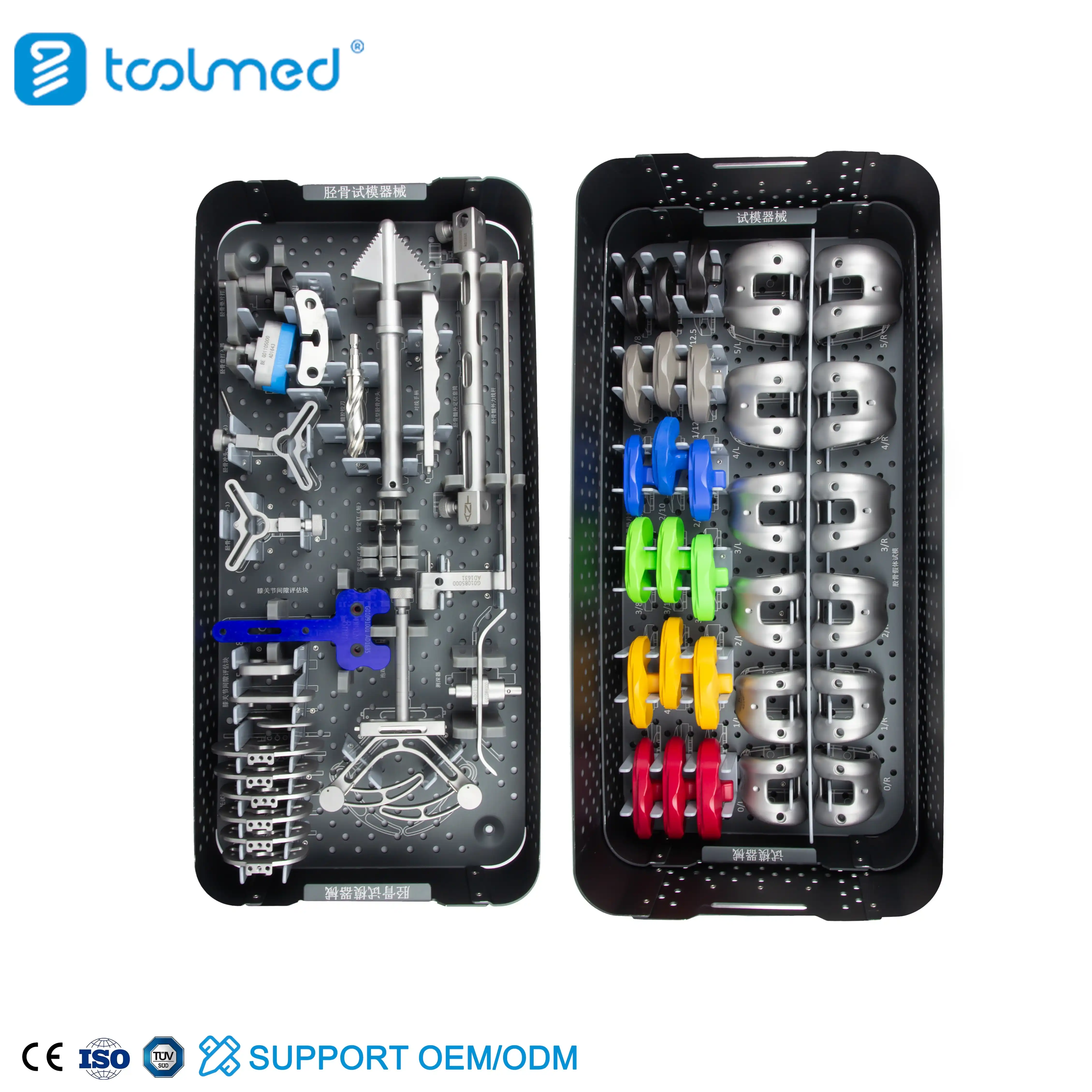 Tibial Instrument Set (4) Tibial Instrument Set (4)