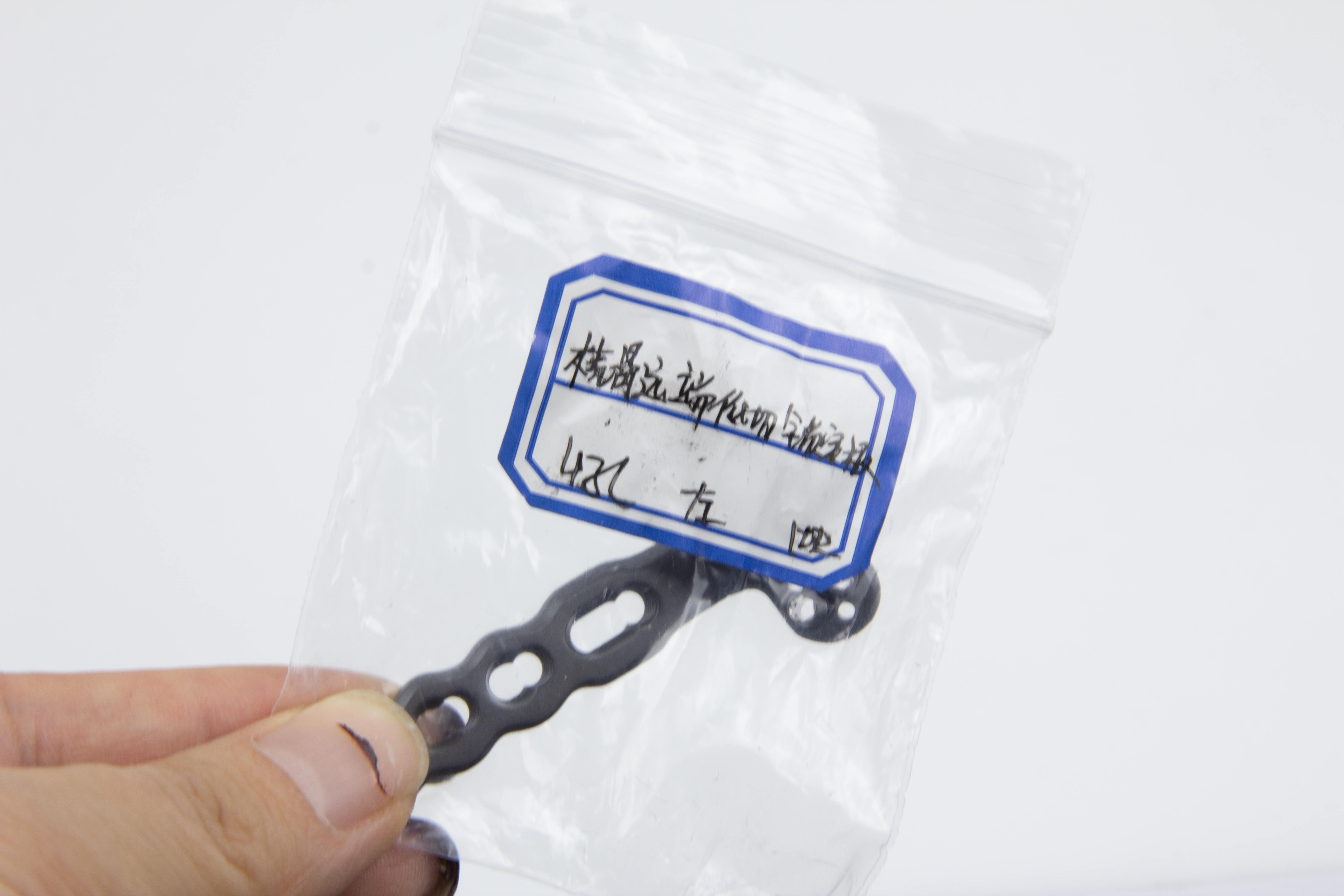 Distal Volar Radial Locking Plate With Drill Guide