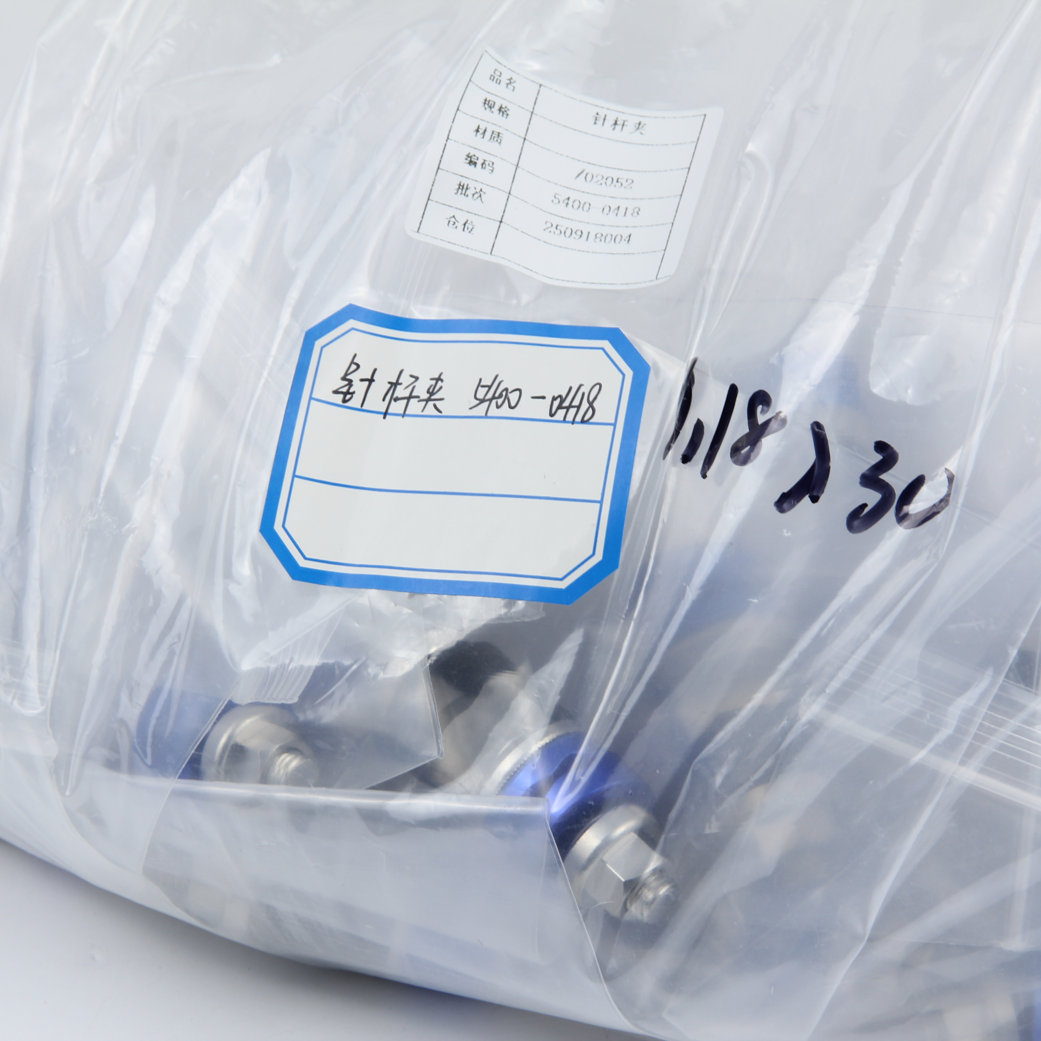 Pin-Rod Coupling &Oslash;11/5-6mm