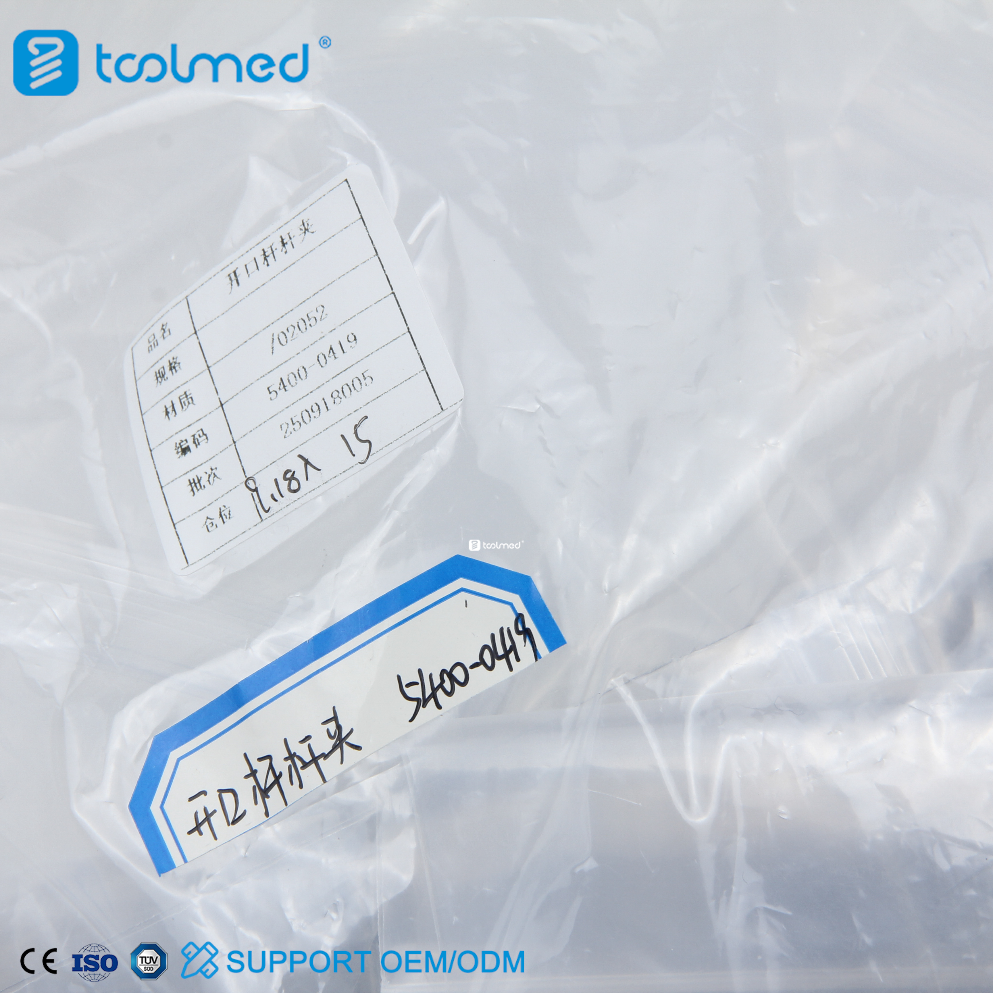 Rod-Rod Coupling &Oslash;11/11mm