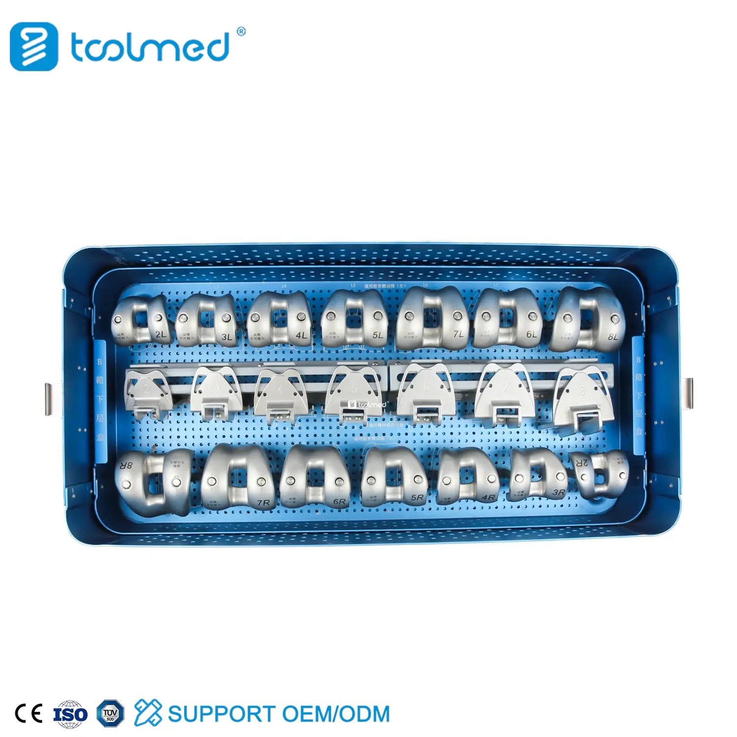 PS Knee Prosthesis Instrument Set-II 5