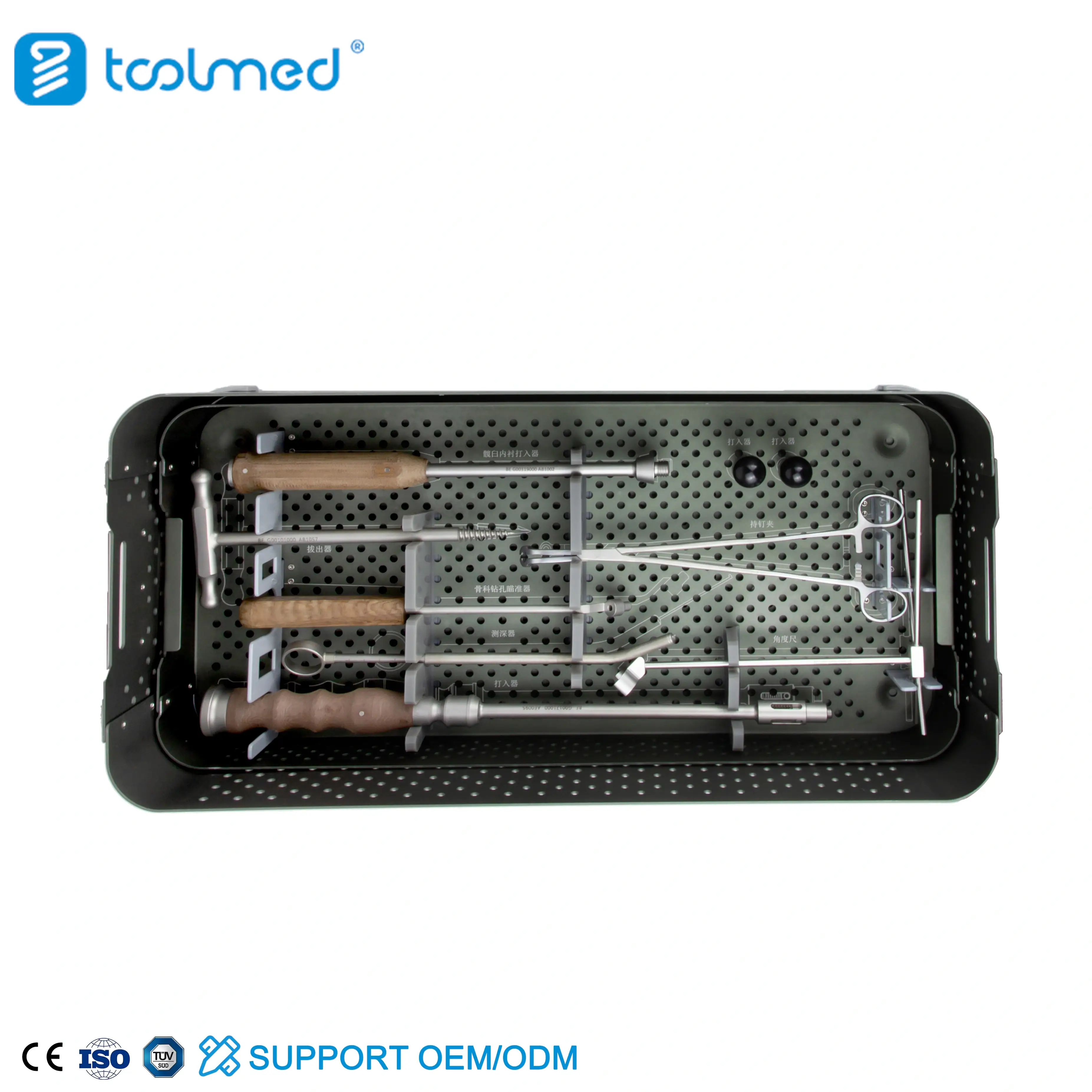 Acetabulum Instrument Set (HC)
