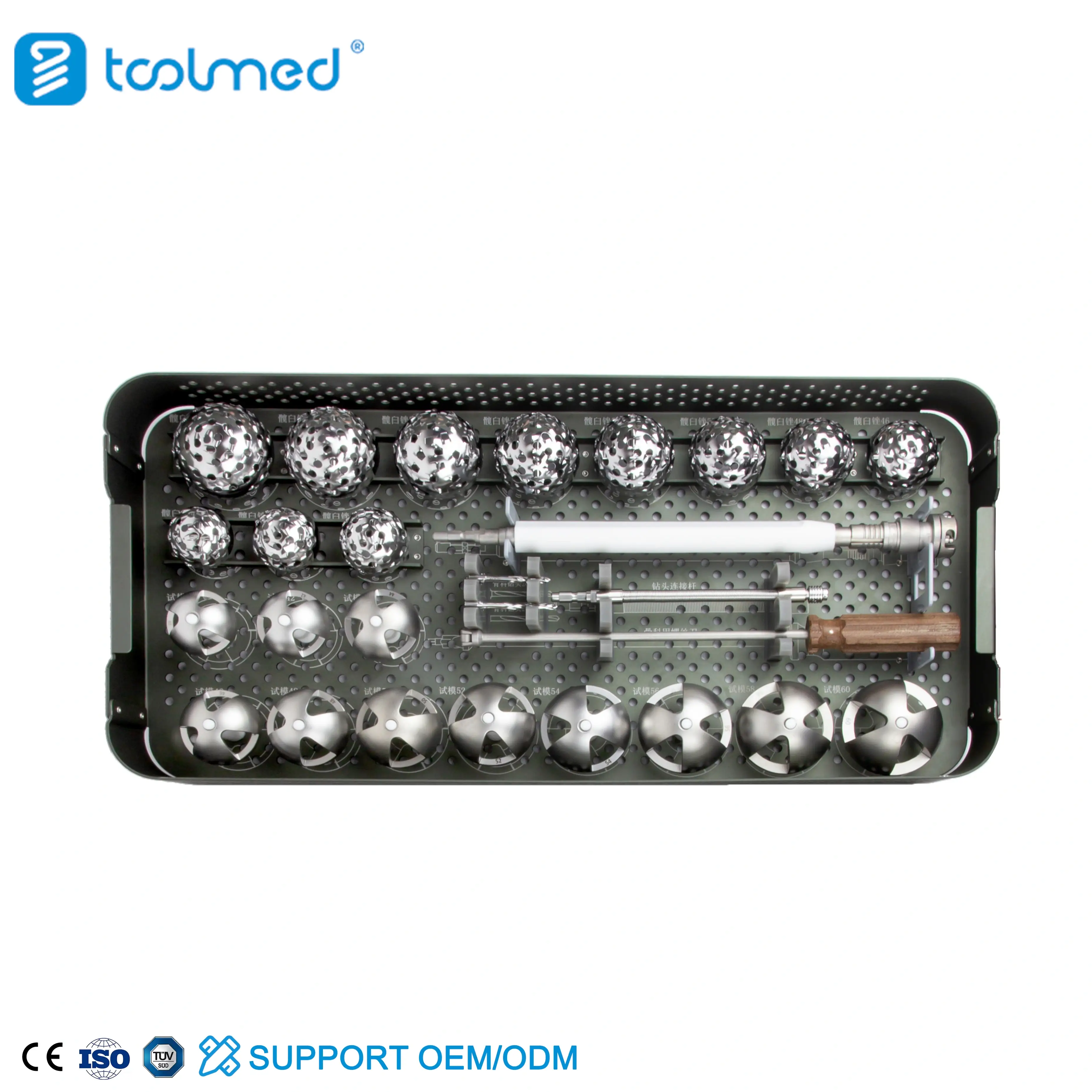 Acetabulum Instrument Set (HC)