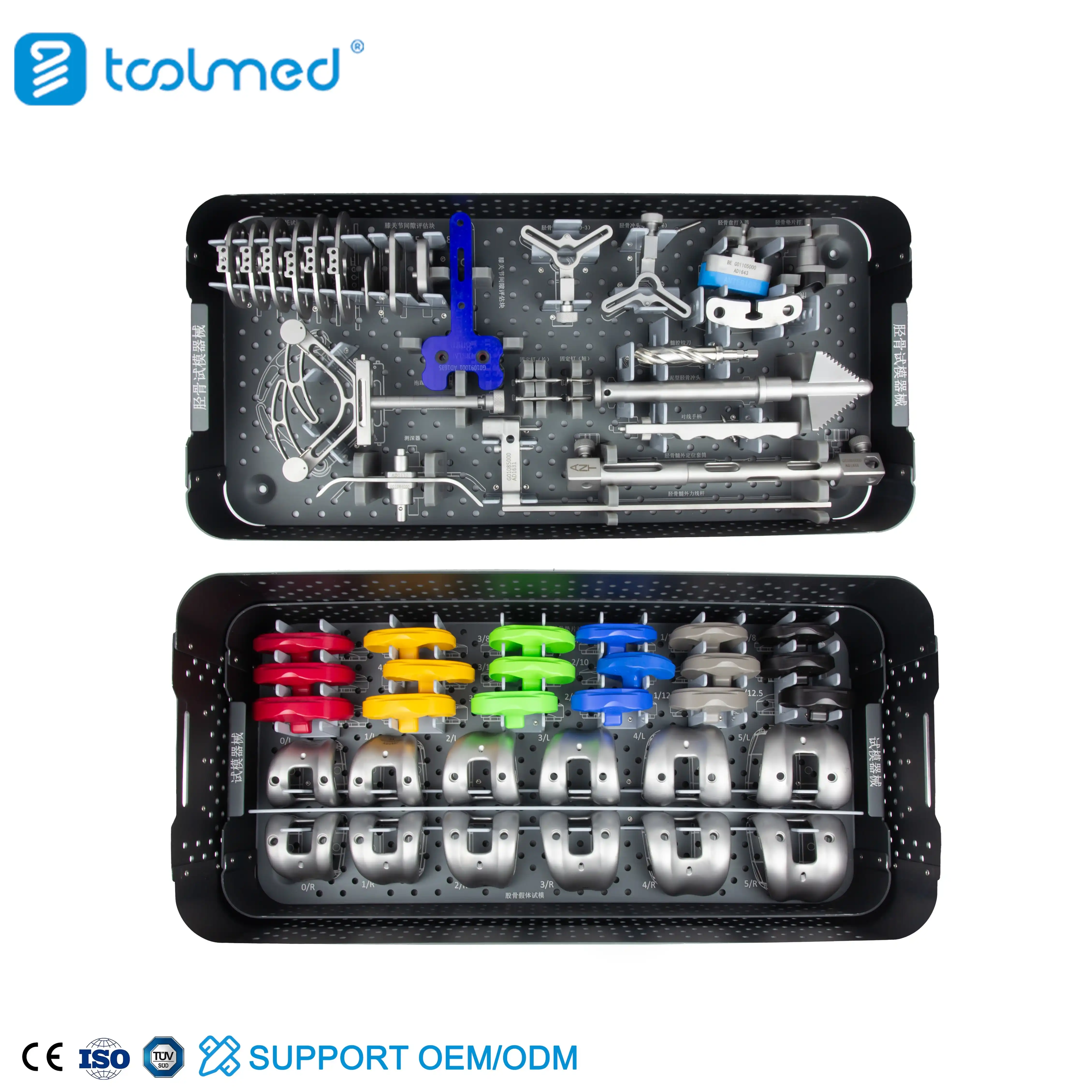 Tibial Instrument Set