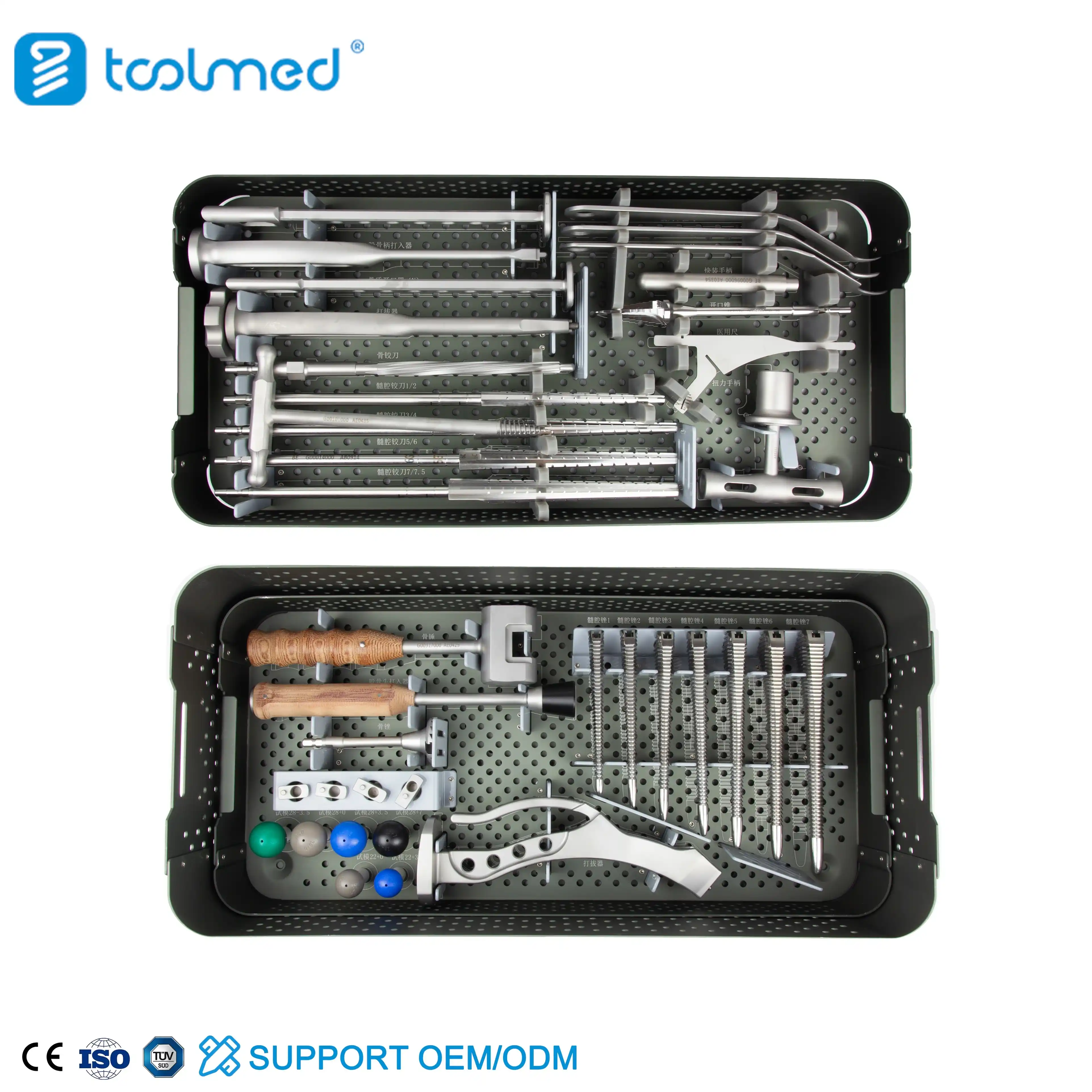 Hip Femoral Instrument Set