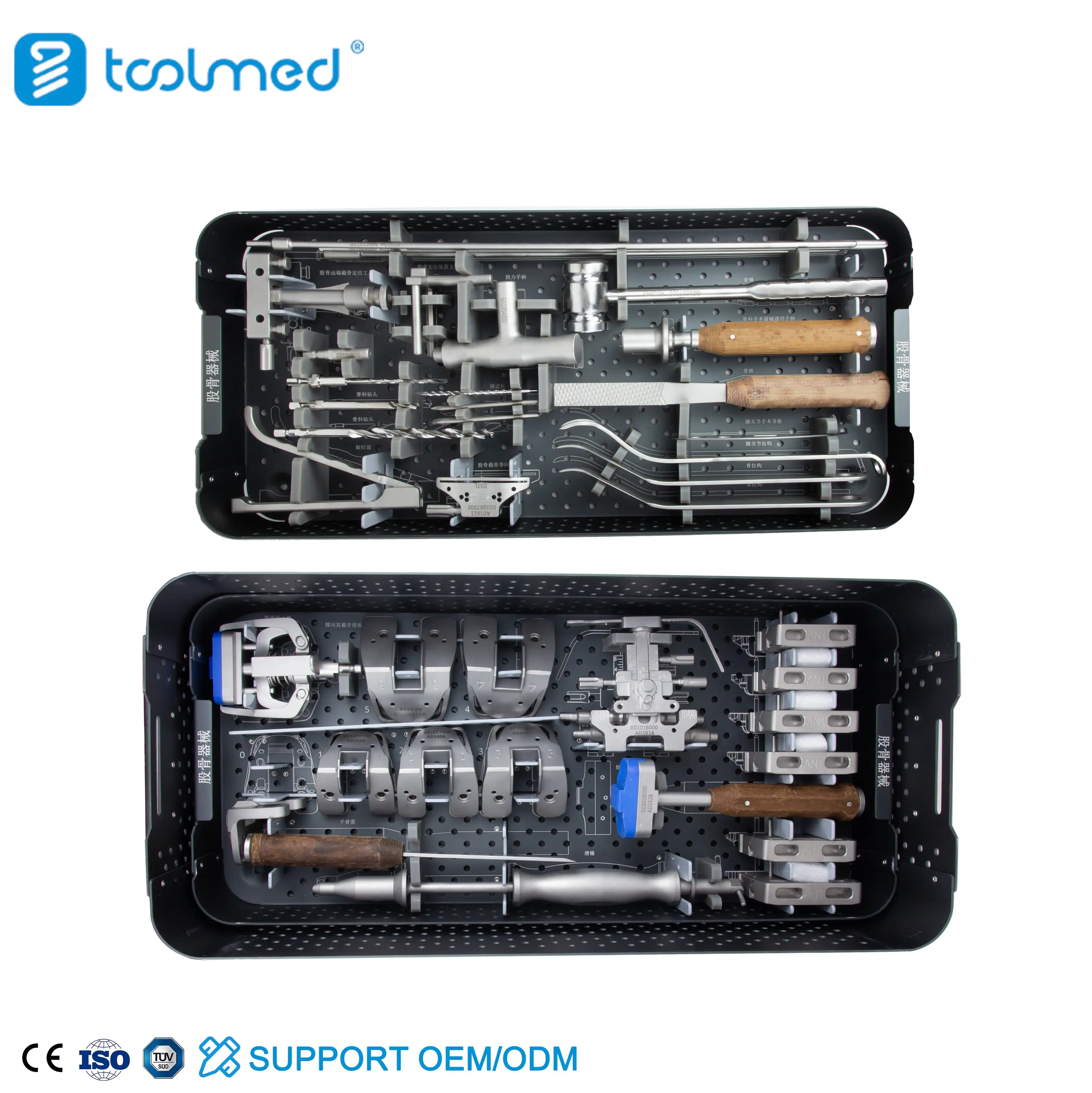 Femoral Instrument Set