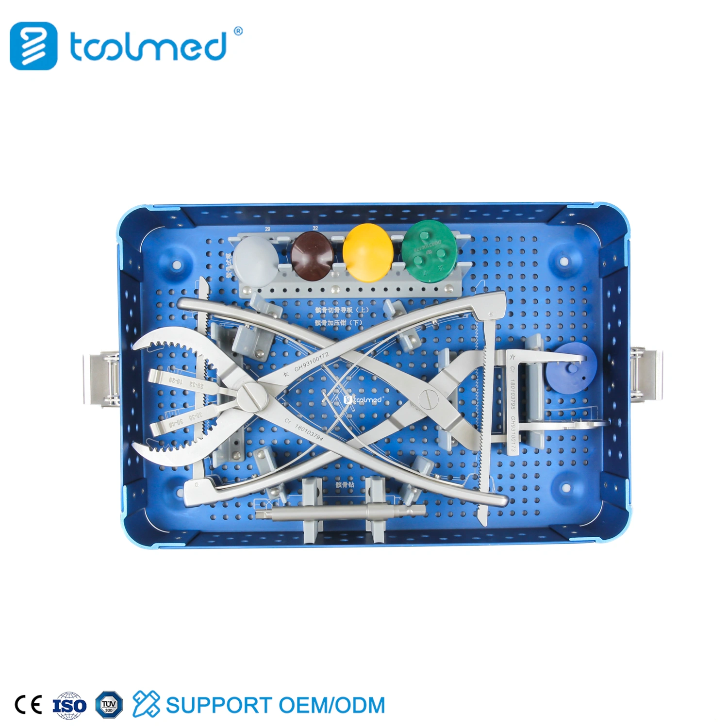 Patella Instrument Set