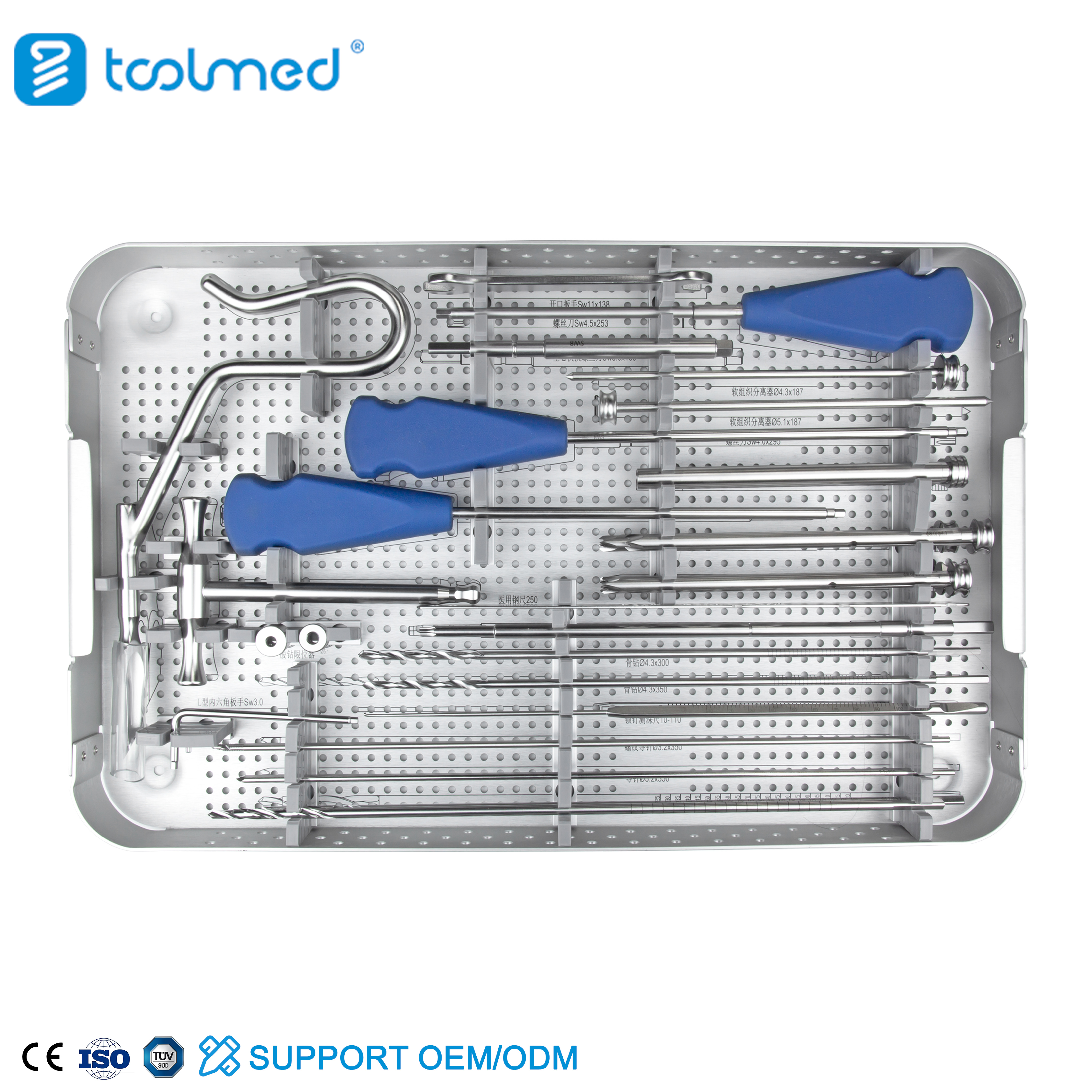 Hindfoot Fusion Ankle Nail Set