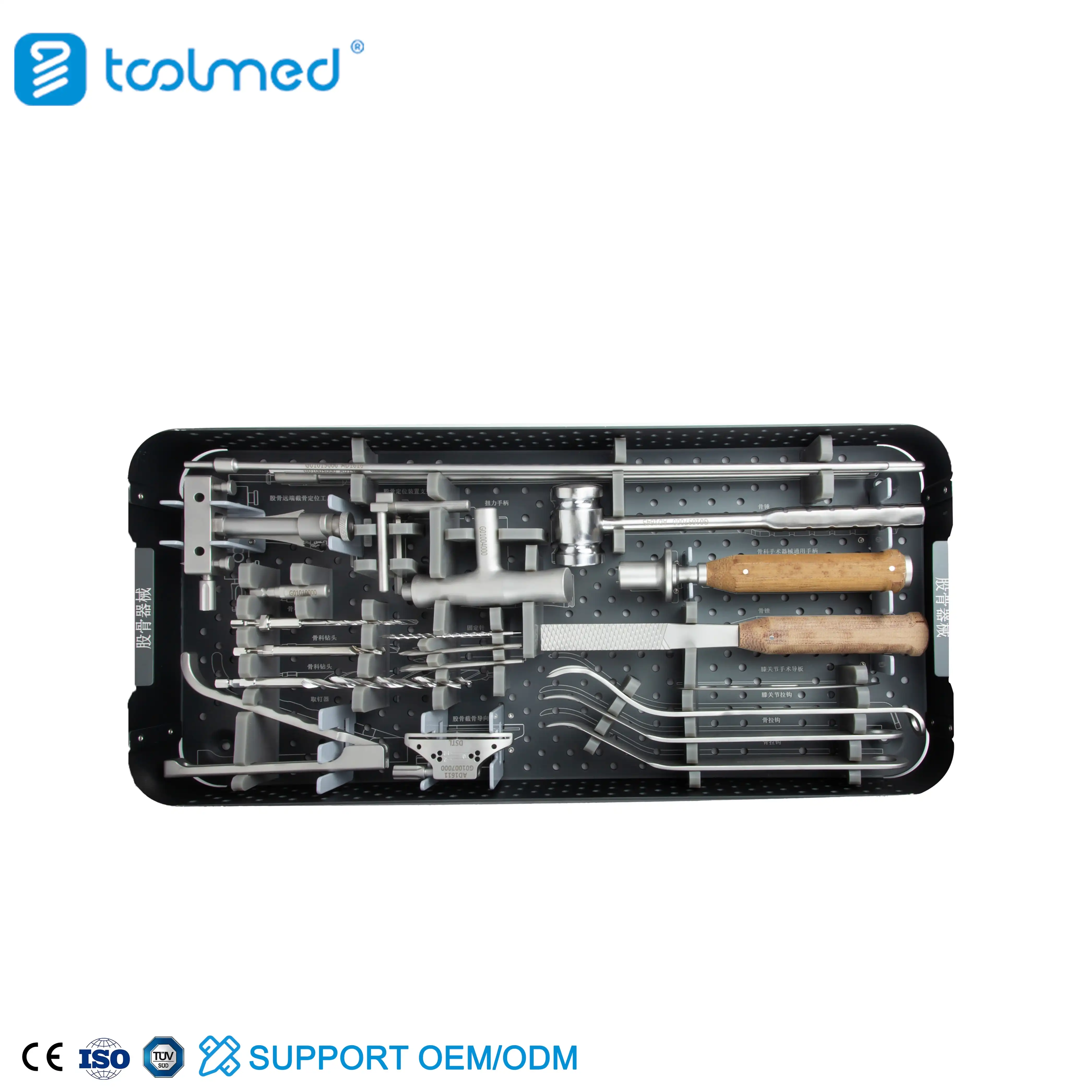 Femoral Instrument Set