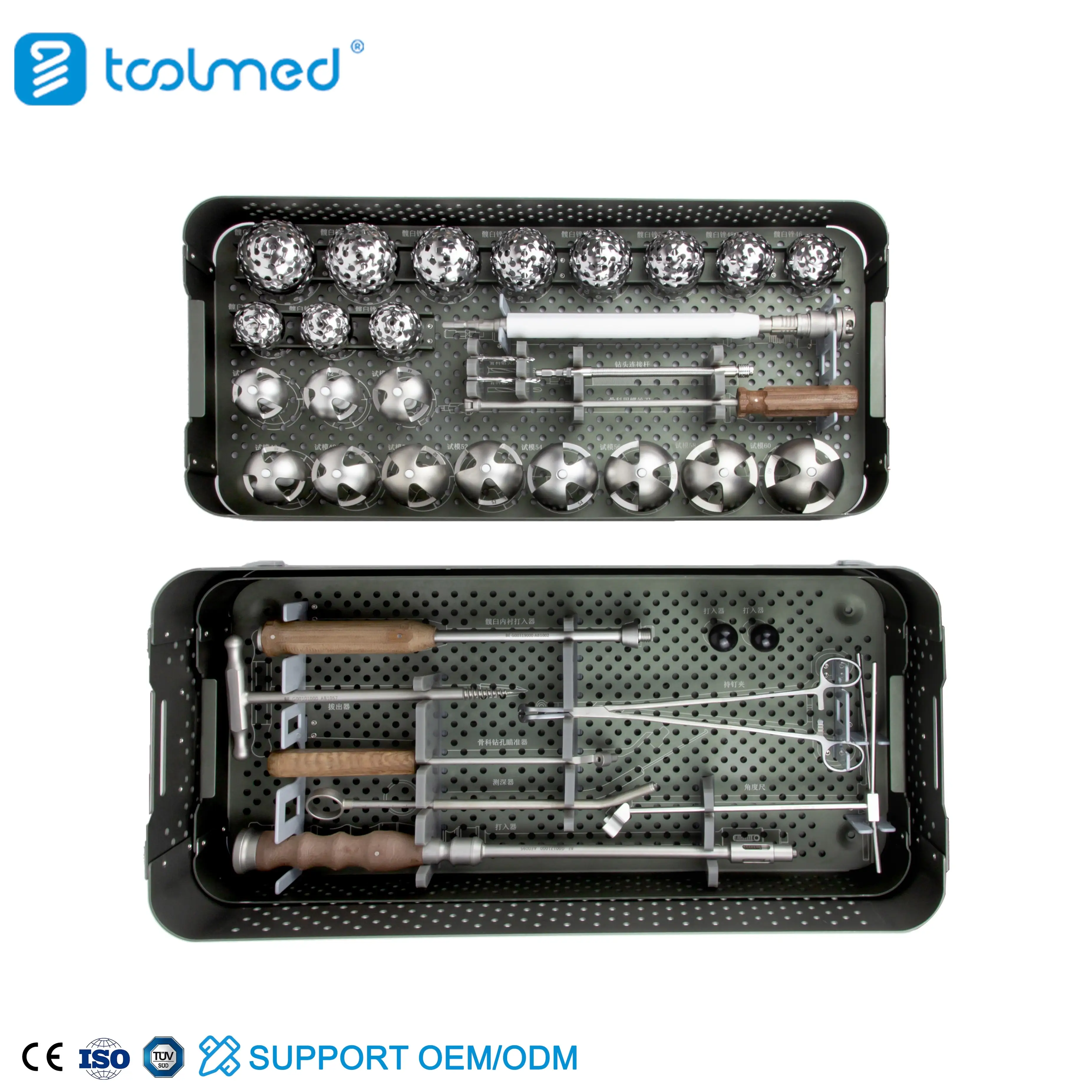 Acetabulum Instrument Set (HC)