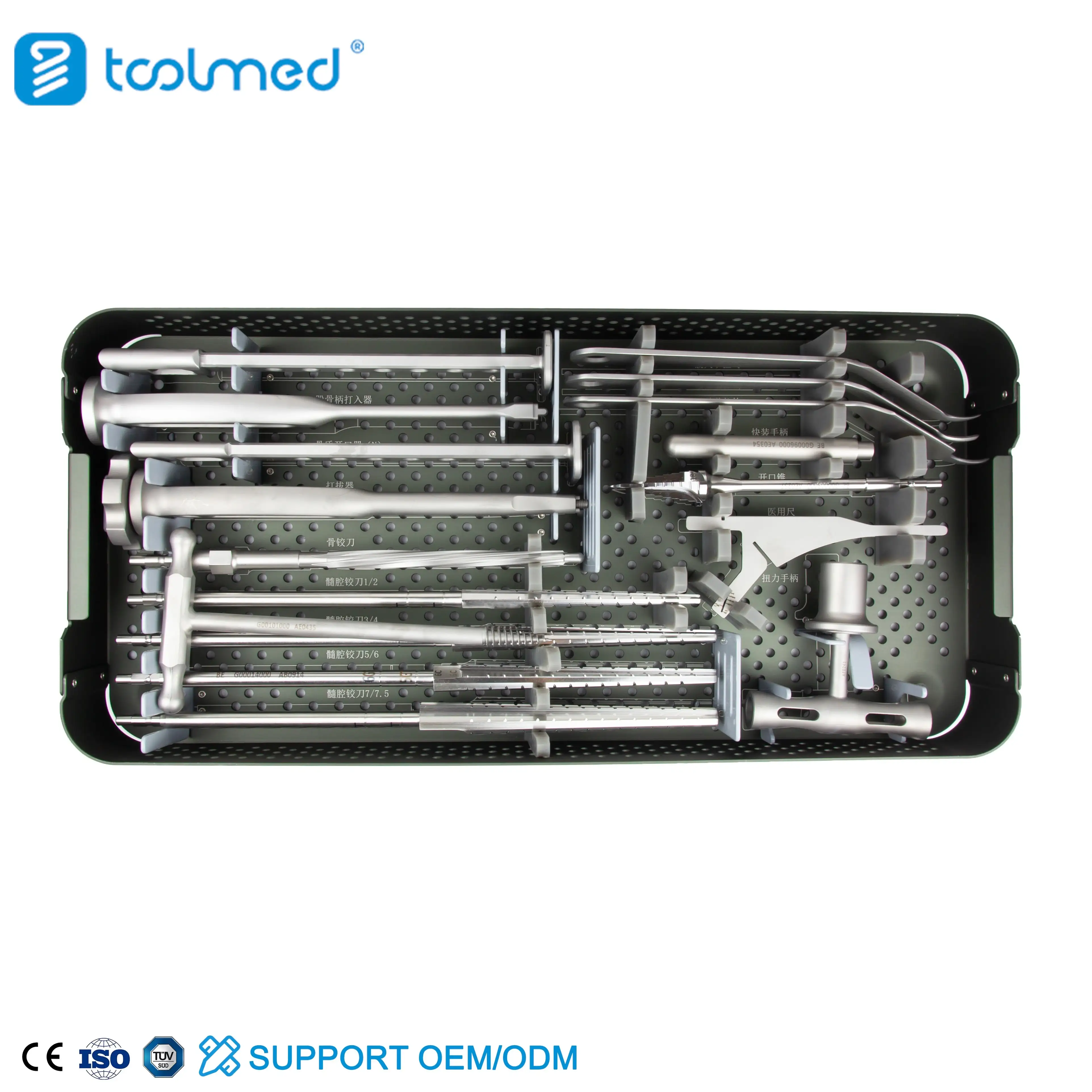Hip Femoral Instrument Set
