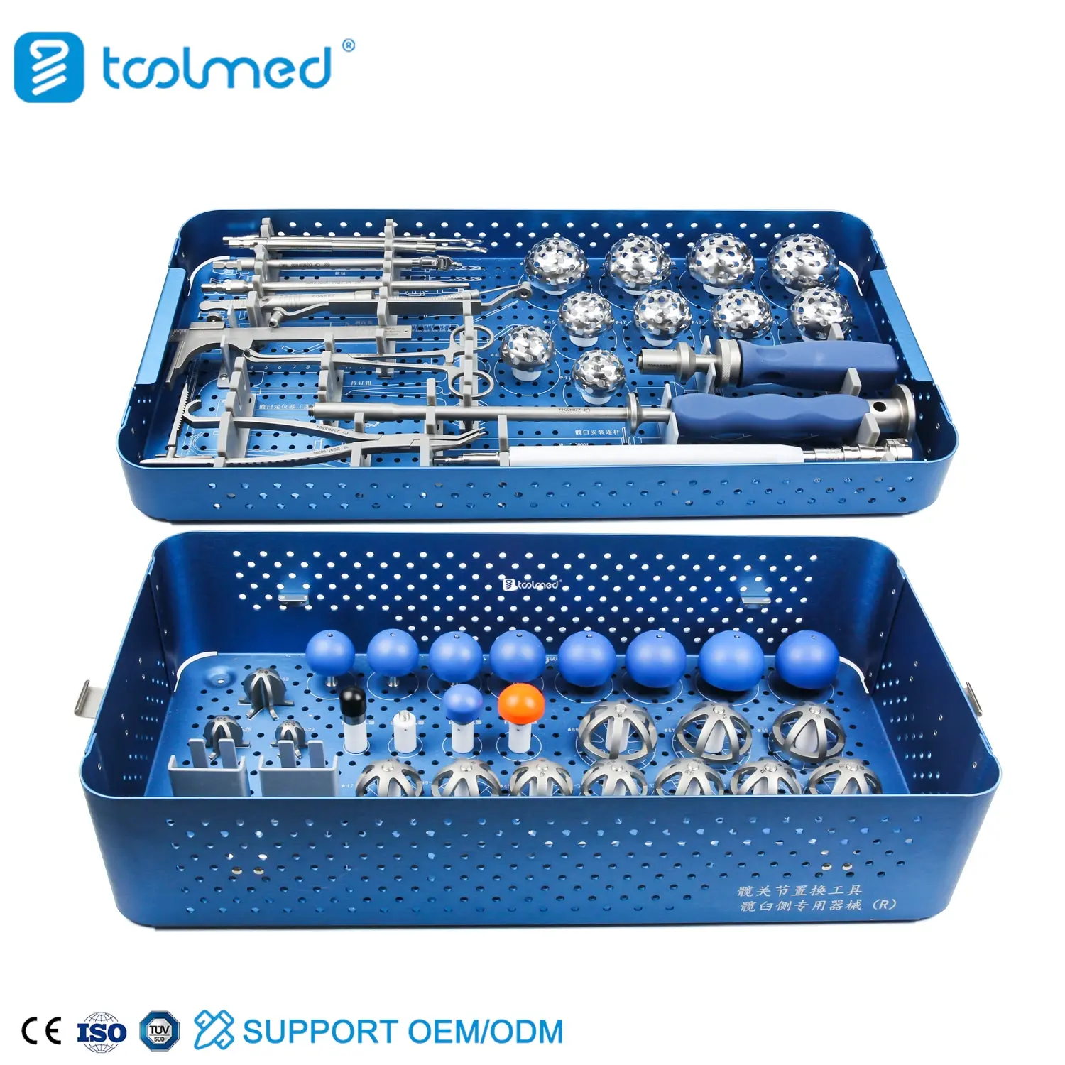 Acetabular Cup Instrument Set