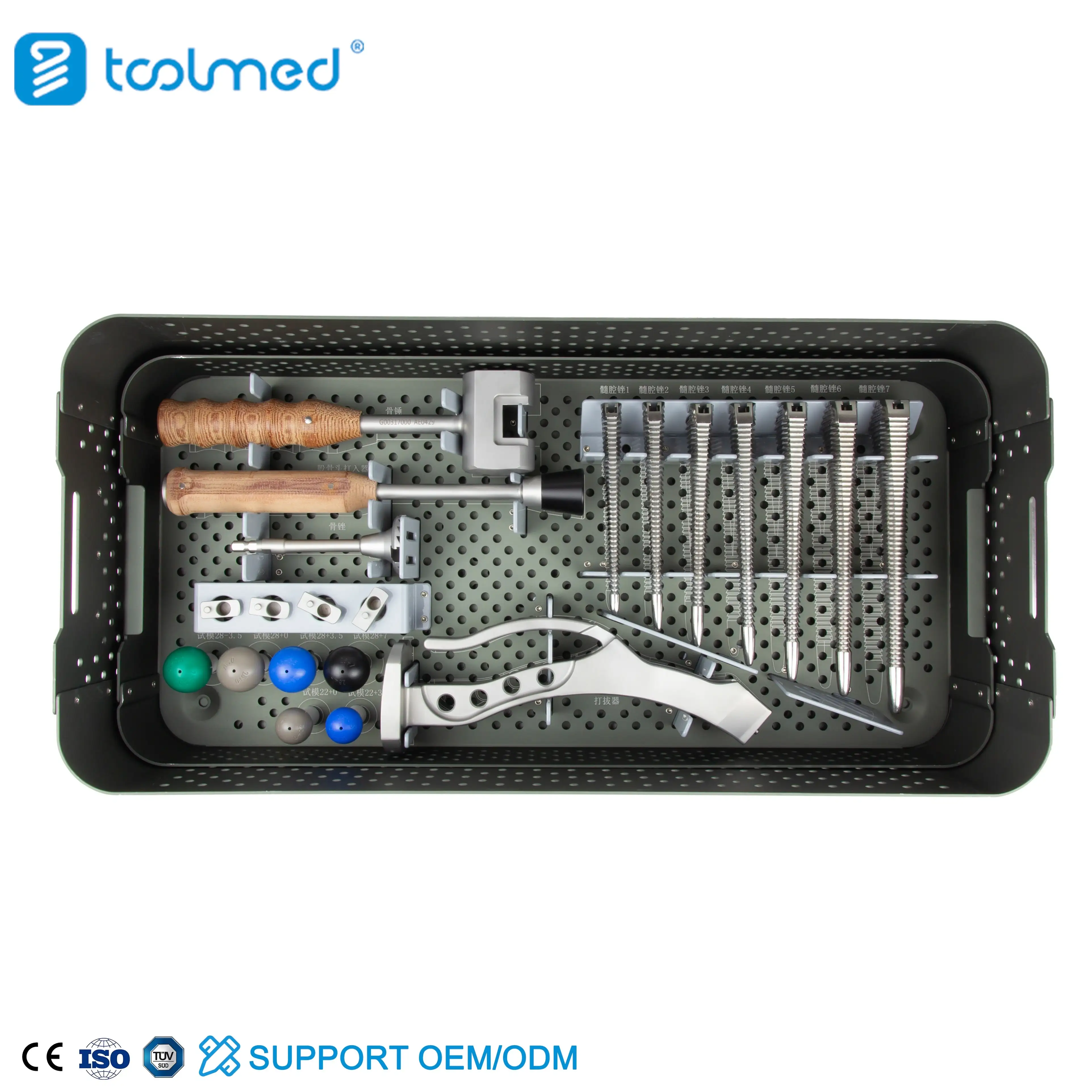 Hip Femoral Instrument Set